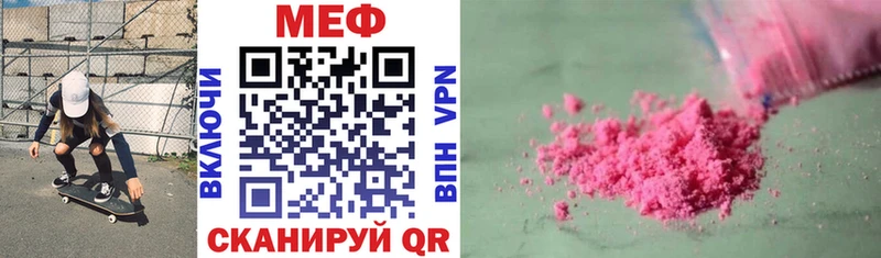 Купить наркотики сайты Полярные Зори ЭКСТАЗИ  Галлюциногенные грибы  Мефедрон  СК  Амфетамин  Гашиш 