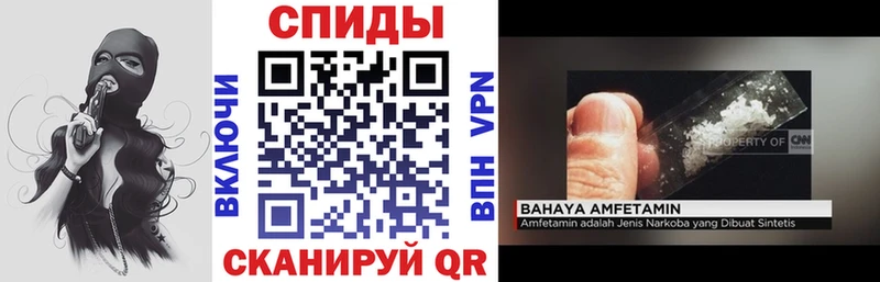 АМФЕТАМИН Premium  Полярные Зори 