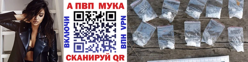 A-PVP Crystall  цена   Полярные Зори 