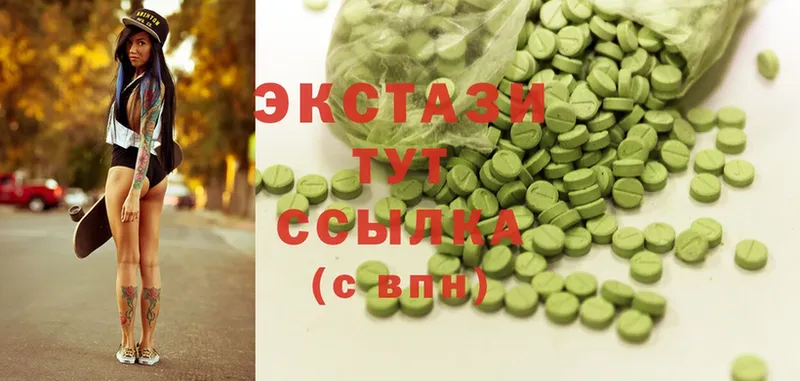 цена наркотик  Полярные Зори  Ecstasy ешки 