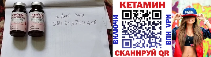 Кетамин ketamine Полярные Зори