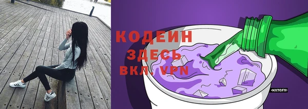 ALPHA-PVP Новокубанск