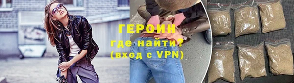 ALPHA-PVP Новокубанск