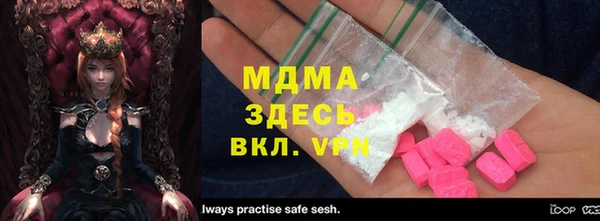 твердый Новозыбков