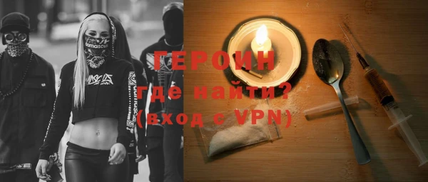 кокаин премиум Новодвинск