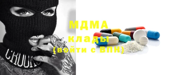 кокаин премиум Новодвинск