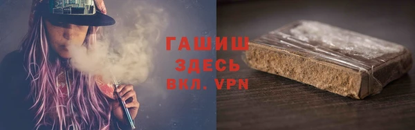 2c-b Галич