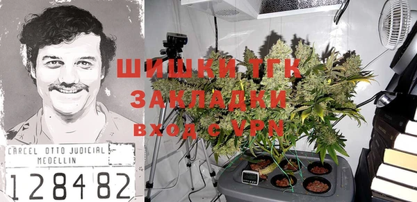 кокаин премиум Новодвинск