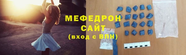 ALPHA-PVP Новокубанск