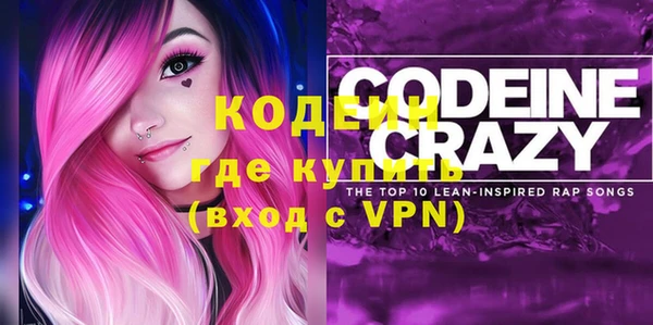 первитин Гатчина