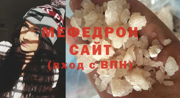 ALPHA-PVP Новокубанск