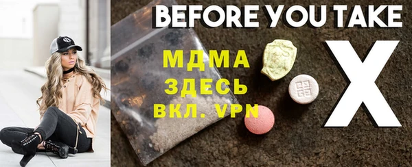 твердый Новозыбков