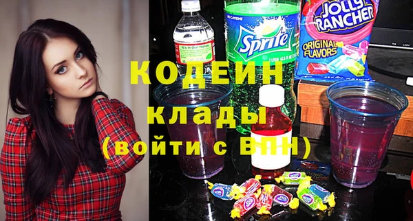 ALPHA-PVP Новокубанск