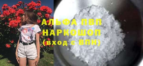 кокаин премиум Новодвинск