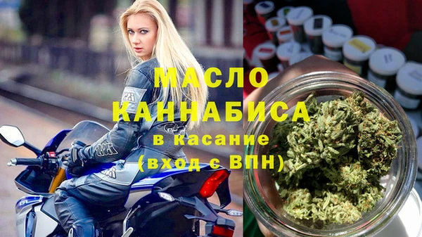 ALPHA-PVP Новокубанск