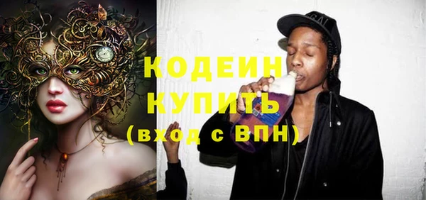 метадон Грязи