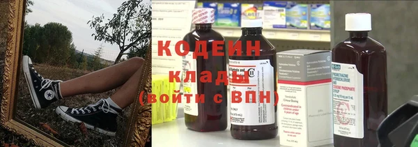ALPHA-PVP Новокубанск