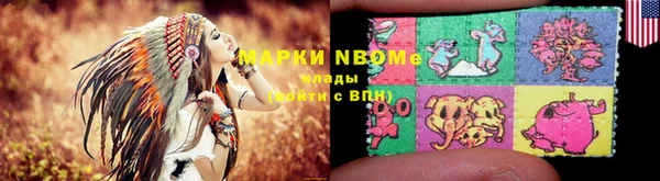 мефедрон Нефтегорск