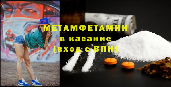 ALPHA-PVP Новокубанск