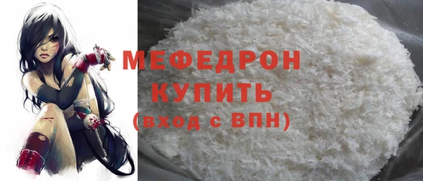 кокаин премиум Новодвинск