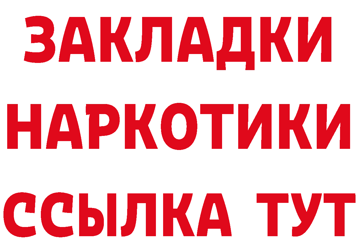 ГАШ Изолятор ссылка это ОМГ ОМГ Полярные Зори