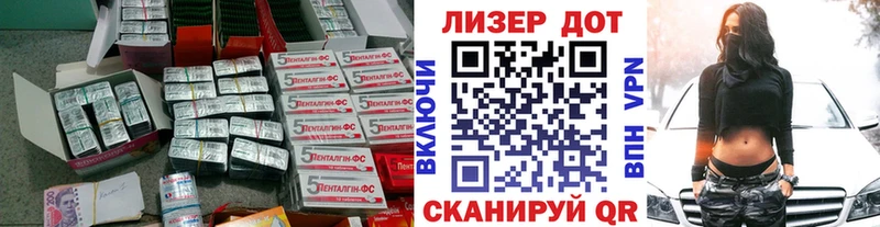 Лсд 25 экстази ecstasy  blacksprut вход  Полярные Зори  где купить наркотик 
