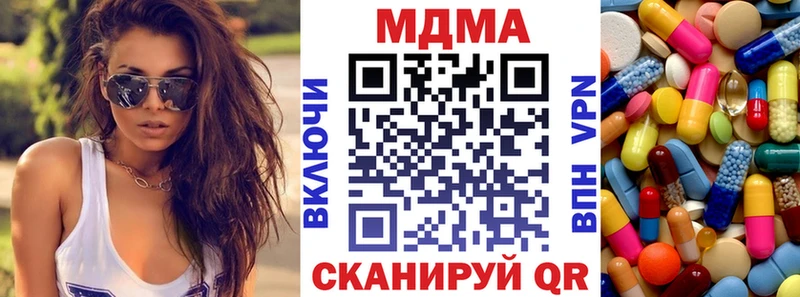 МДМА Molly наркошоп Полярные Зори