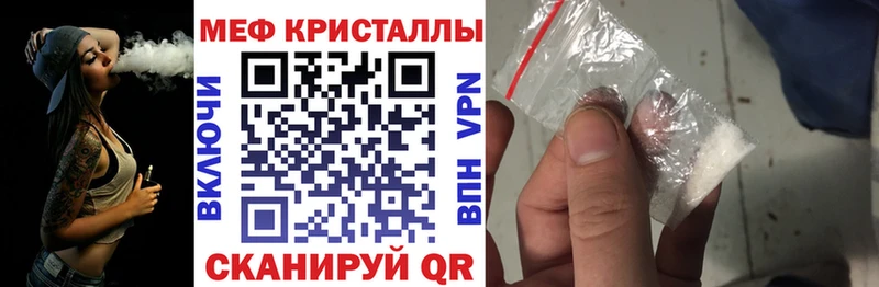 МЕФ кристаллы  Полярные Зори 