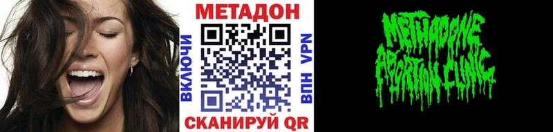 даркнет сайт  Полярные Зори  shop какой сайт  Метадон кристалл 