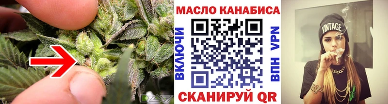 Дистиллят ТГК Wax  хочу   Полярные Зори 